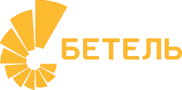 Бетель иваново